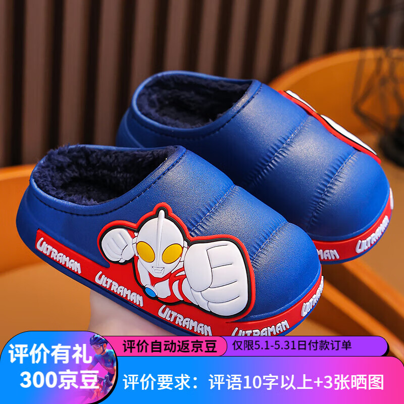 ��СӰ��HELLO YING��������������ͯ������Ь��Ůͯ��ˮ�⴩����Сͯ��ů��������Ь ���� ������Ь 34 -35�ڳ�20CM�ʺ�7-8����