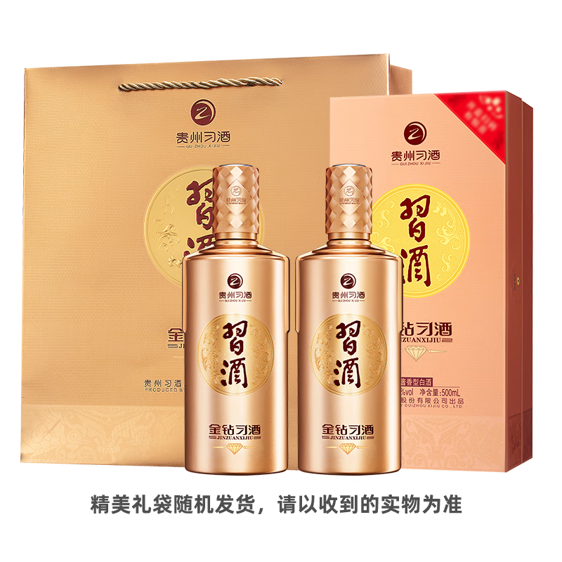 ���ڲ�����ϰ�� ���� 53%vol �����Ͱ׾� 500ml*2ƿ 350Ԫ