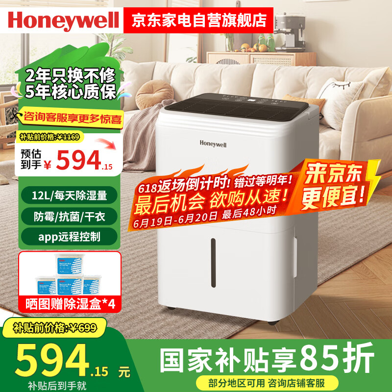 ����Τ�� ��ʪ�� 12��/��