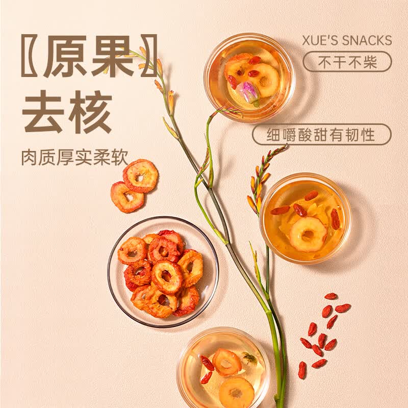 产品包装