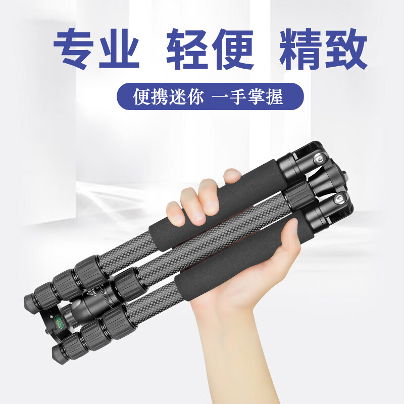 缔峰(DIFUN)GT422C短小轻便单反相机碳纤维三脚架旅行手机微单摄影支架拍照碳素三角架球型云台套装可中轴倒置 GT2242三脚架+球型云台