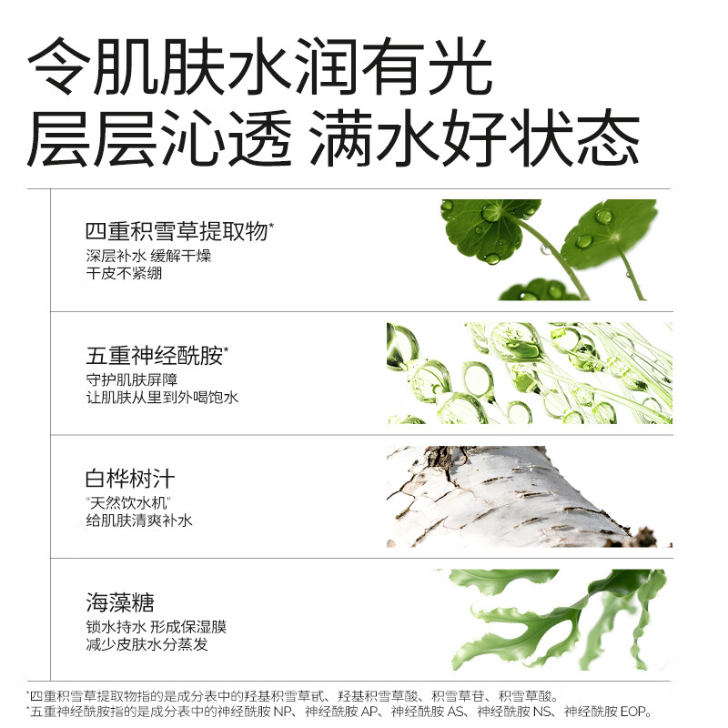 YBK颜必科面膜保湿补水高榕小糕同款舒润清透积雪草熬夜脆弱肌 积雪草面膜3盒