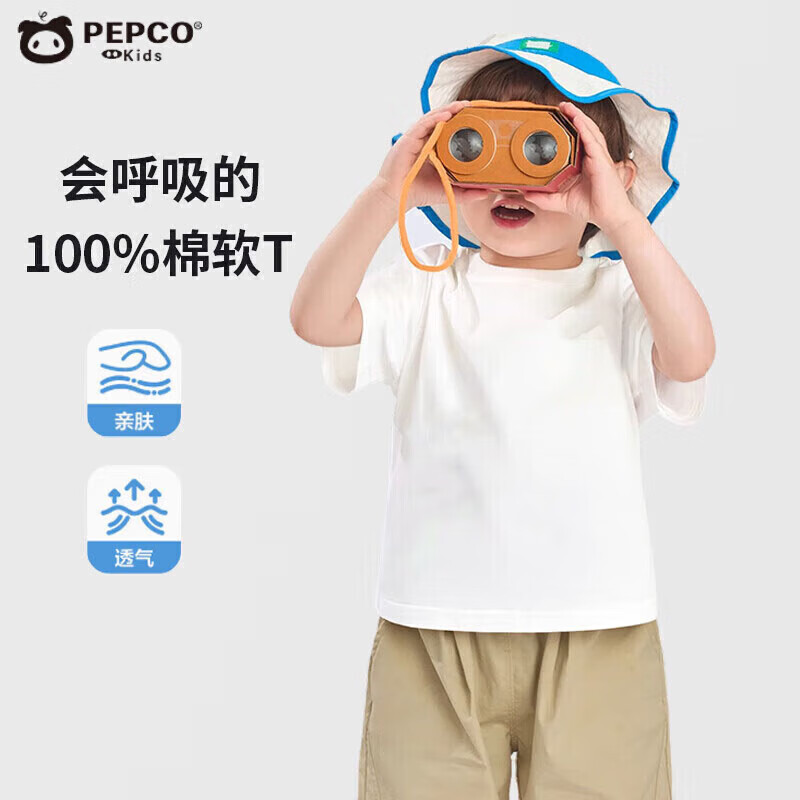 Сɶͯ䴿޴ɫtװСͯ޴׷·ͯ ɫ 12039.7Ԫȯ13.23Ԫ/