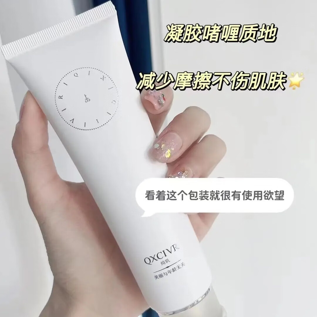 绮玑芭仙水正品寡肽烟酰胺精华水紧致修护肤精粹乳祛斑焕肤霜保湿补水 氨基酸洁面露100ml