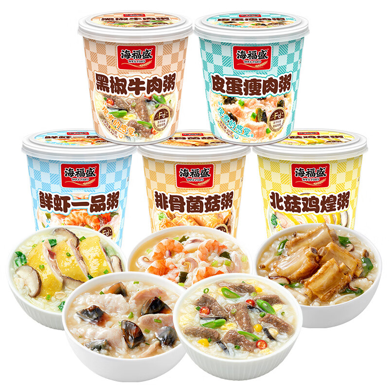 海福盛速食粥凍干粥健康早餐方便食品沖泡即食早飯皮蛋瘦肉粥咸粥 5口味5杯(牛肉粥+鮮蝦粥+排骨粥+