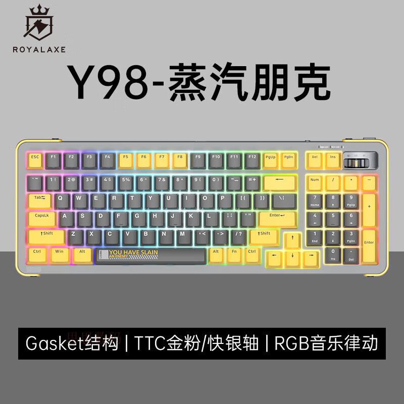 Royal Axe御斧RoyalAxeY68987三模無線藍牙機械鍵盤電競游戲客制化適配 Y98 蒸汽朋克 98鍵 TTC金粉V2送快銀*8顆