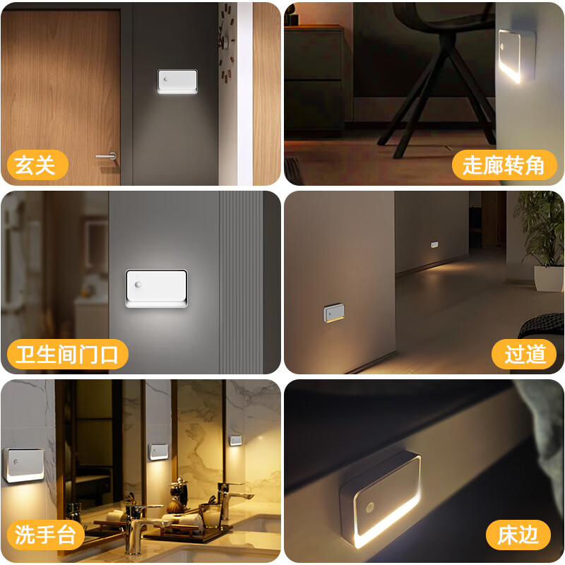 智特(ZT) 充电红外感应橱柜灯插电家用人体感应灯书桌厨房感应灯衣柜走廊 【三只装】3600mAh暖光-充电-人感