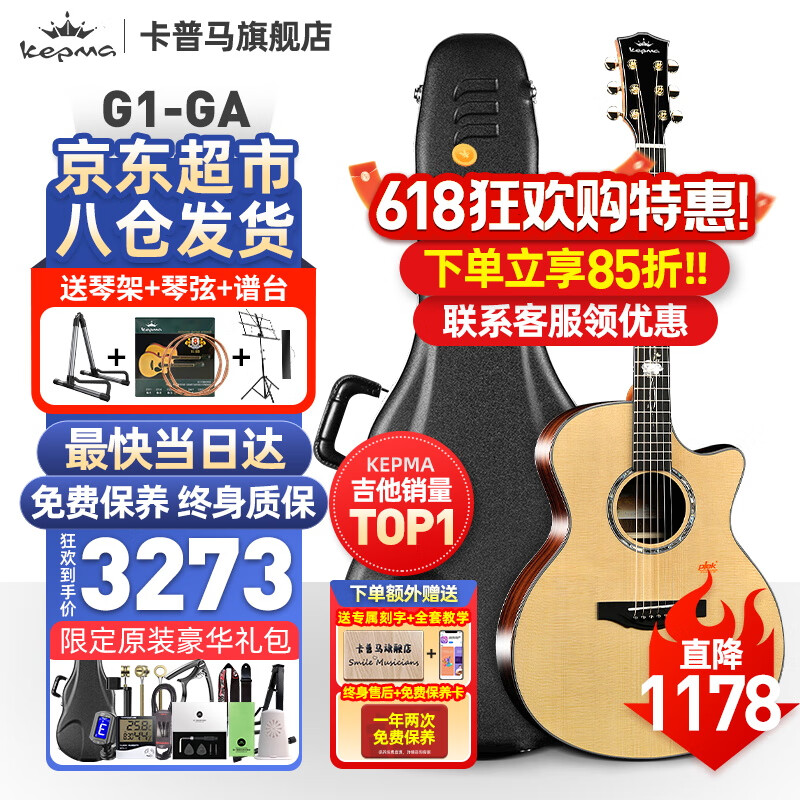 KEPMA �������� G1-GA 41Ӣ��