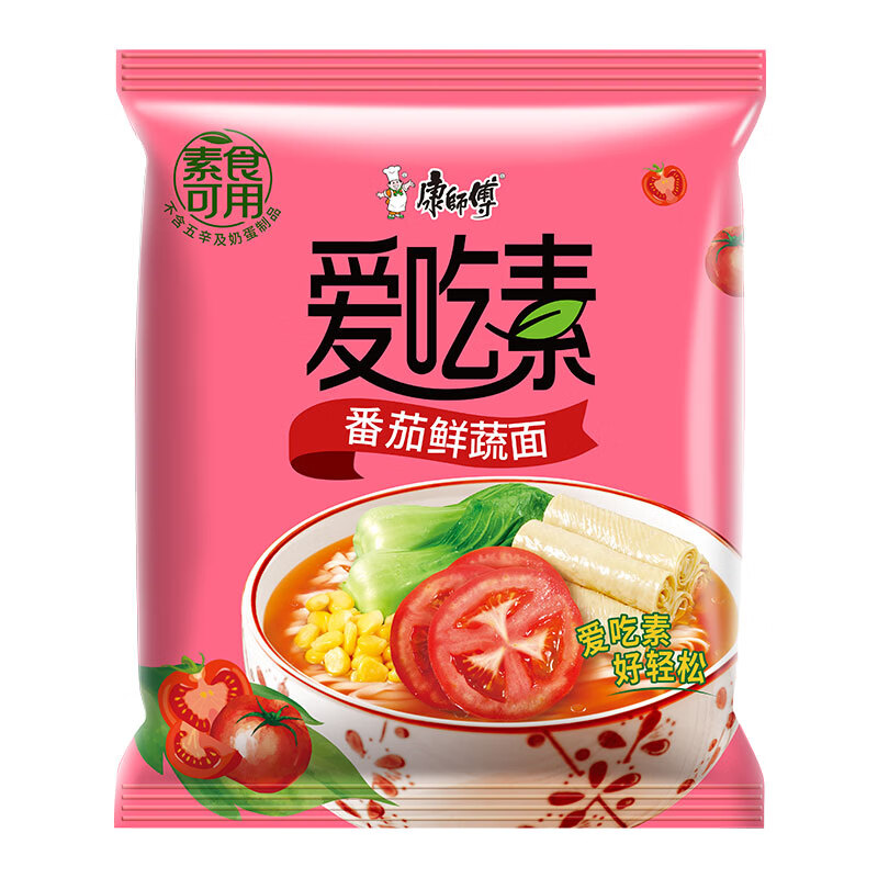 图 8