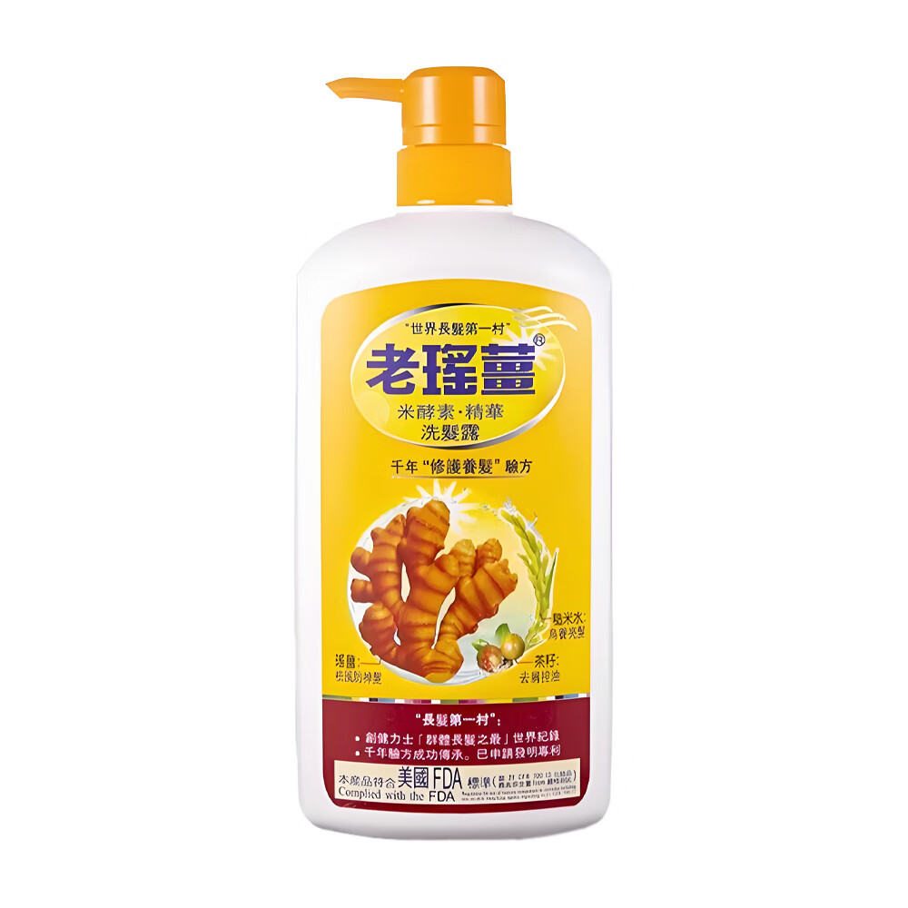 老瑤薑正品香港老瑶姜洗发水生姜米酵素精华控油去屑止痒柔顺720ml 老瑶姜1瓶