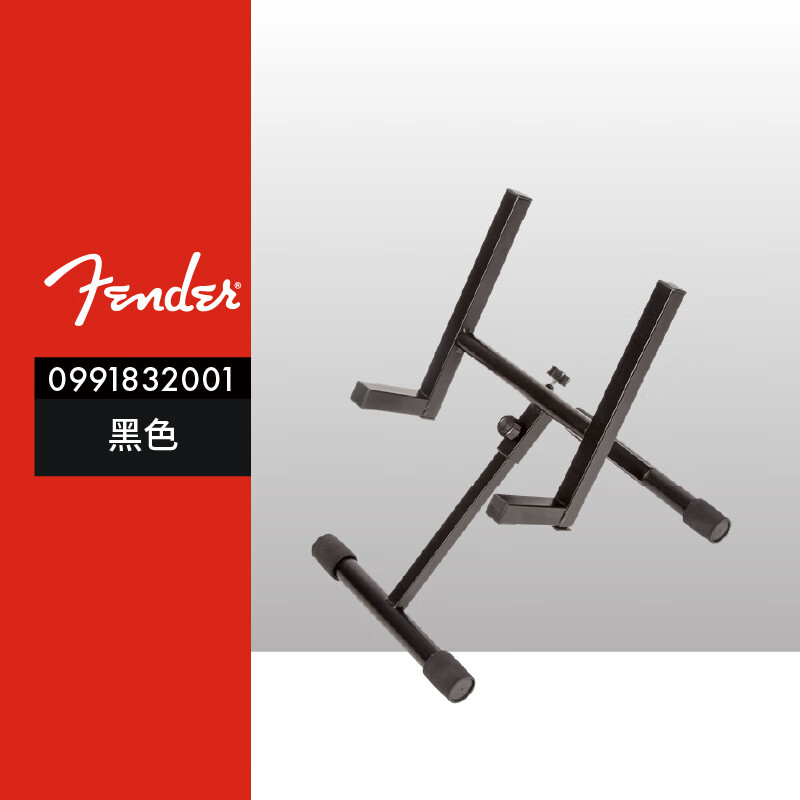 �ҵ�Fender �ҵ� ����/��˹����֧�� 0991832001С��