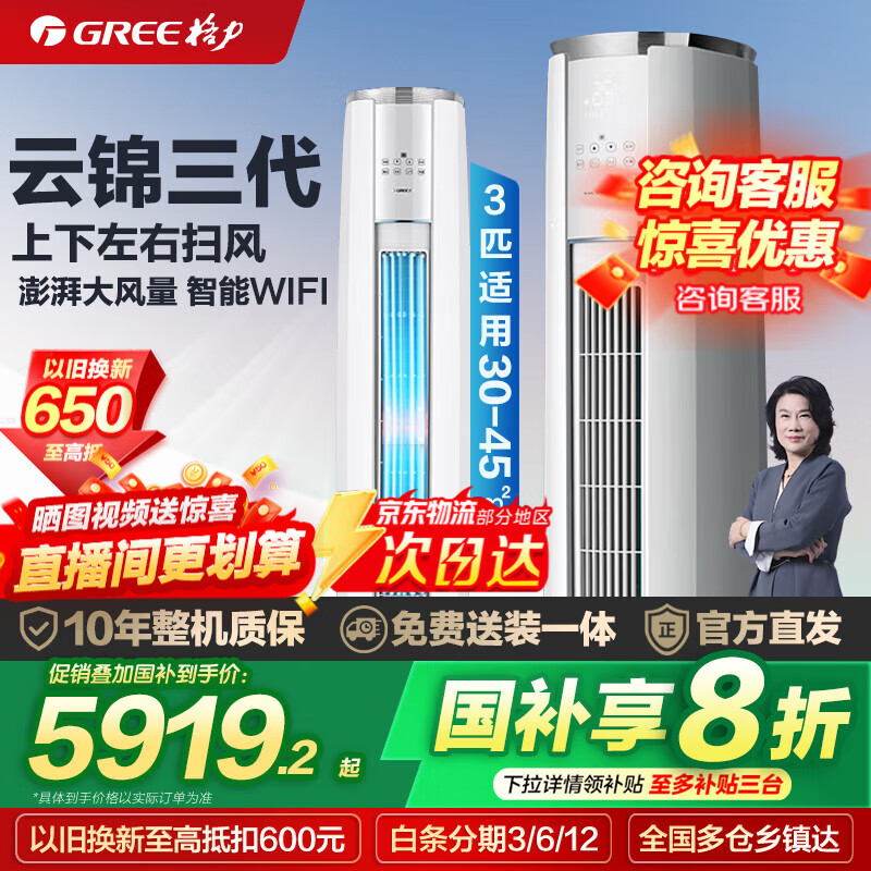 Gree/���� ��� 3ƥ �ƽ����� KFR-72LW/NhBa1BAj