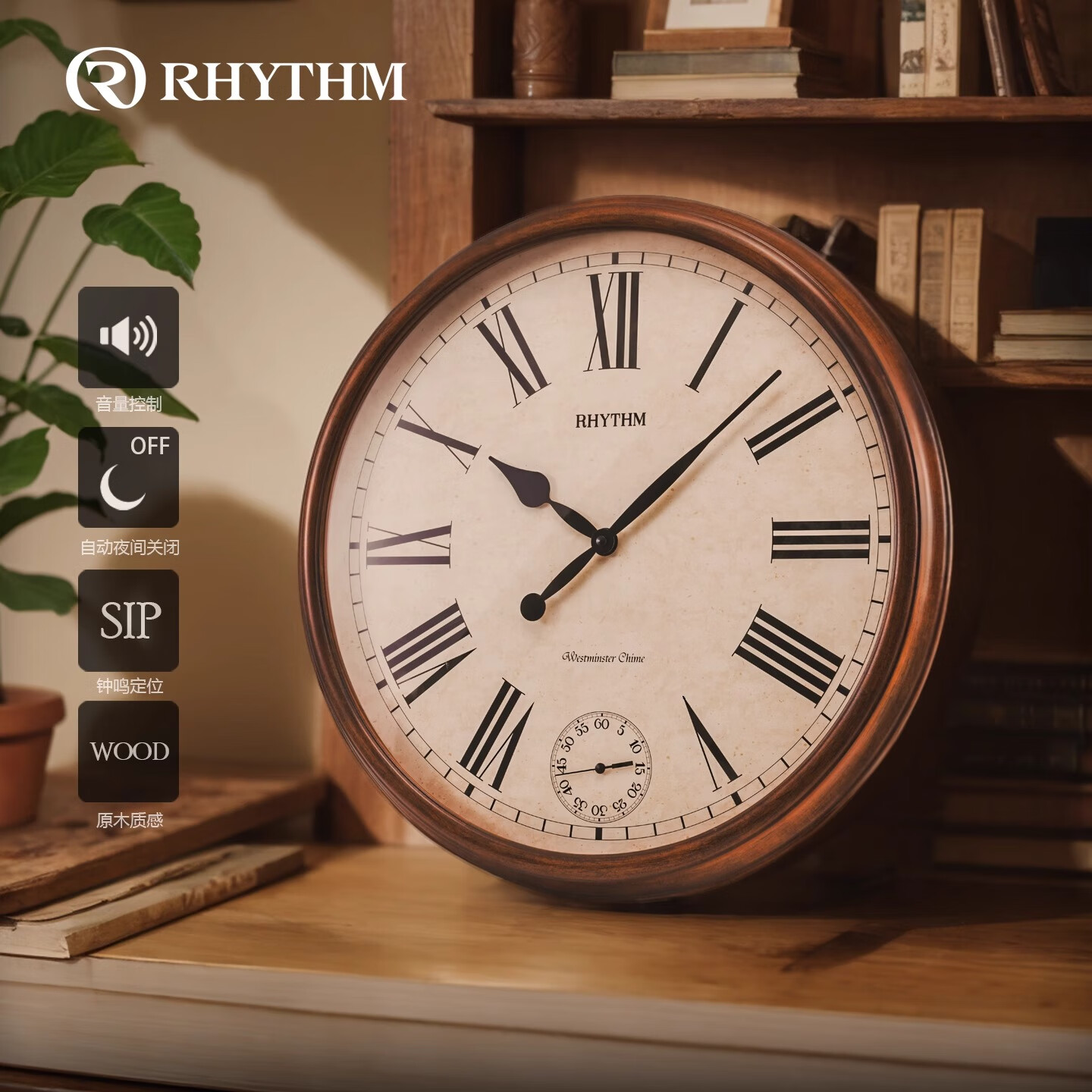 丽声日本静音实木大挂钟客厅家用2025新款创意挂表挂墙时钟25寸超大面 实木音乐挂钟 50cm