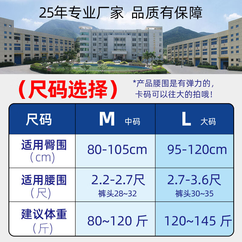 佳爽爱康清爽透气成人拉拉裤康纳洁男女老年人用内裤式纸尿裤尿不湿 【绵柔厚款】拉拉裤-L32片