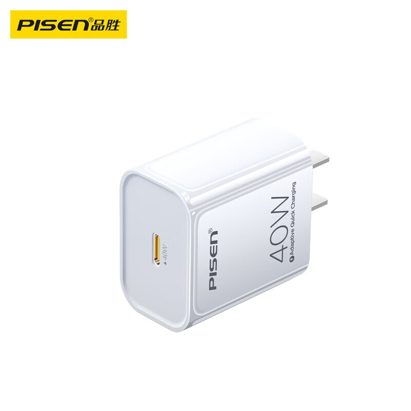品胜(PISEN)3C认证PD40W氮化镓苹果16充电器单头/套装Type-C快充插头适用iPhone17/16/15华为小米安卓手机平板 【40W氮化镓单头】苹果15~17快充