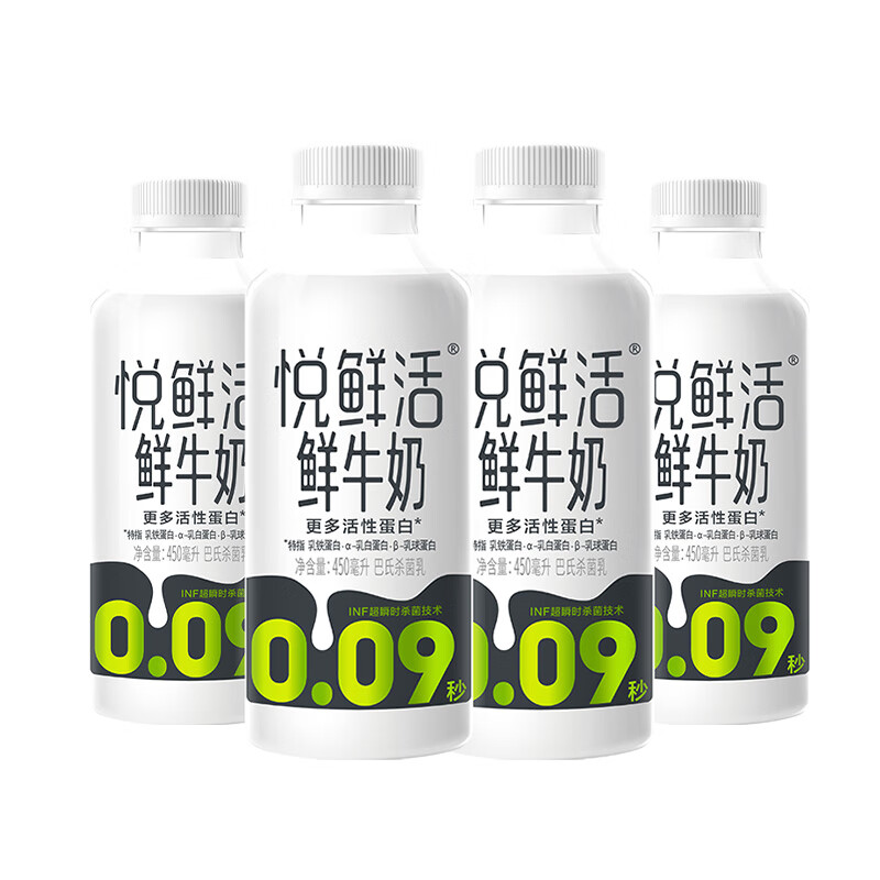 君乐宝鲜牛奶悦鲜活鲜牛奶450ml*4瓶装低温生牛乳营养儿童学生早餐奶 悦鲜活450ml*4瓶