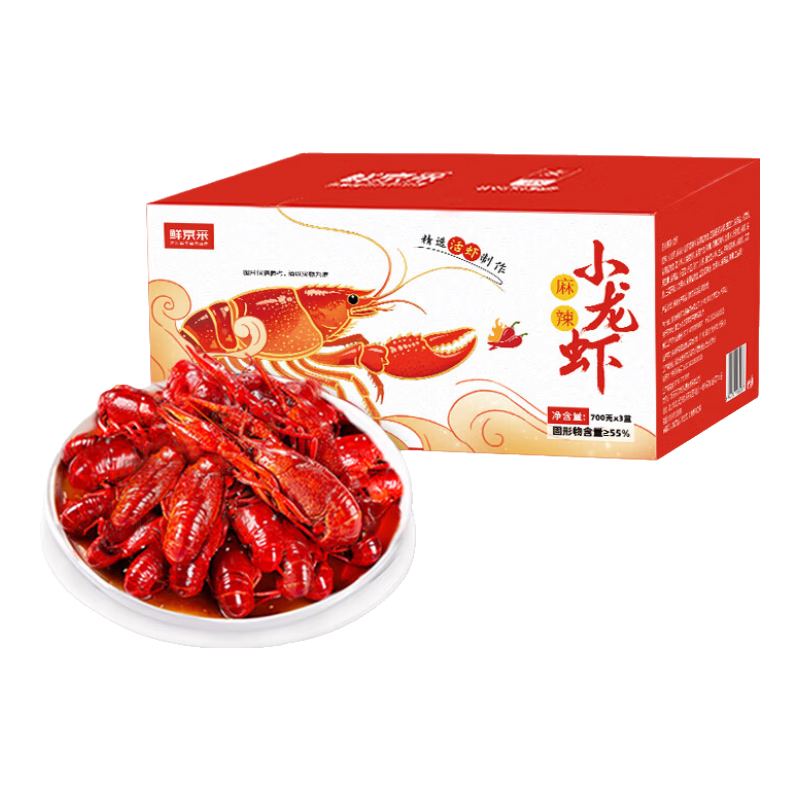 鲜京采 麻辣小龙虾 3-5钱/只 60-77只 共3盒4.2斤  净虾2.31斤 加热即食