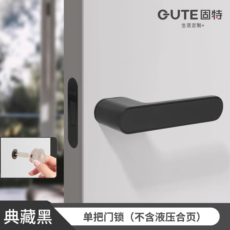 固特（GUTE）固特隱形門鎖單面門把手臥室室內(nèi)化妝室隱形暗門鎖兩件式鎖暗門鎖 圓-典藏黑-帶鑰匙