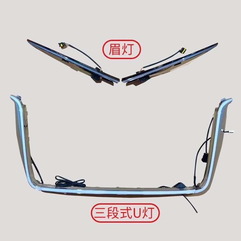 韶安23 24 25款紅旗H5中網(wǎng)機(jī)蓋流光燈 H5發(fā)光標(biāo)機(jī)蓋側(cè)燈LED改裝旗標(biāo)燈 23-25款H5大U燈帶燈眉