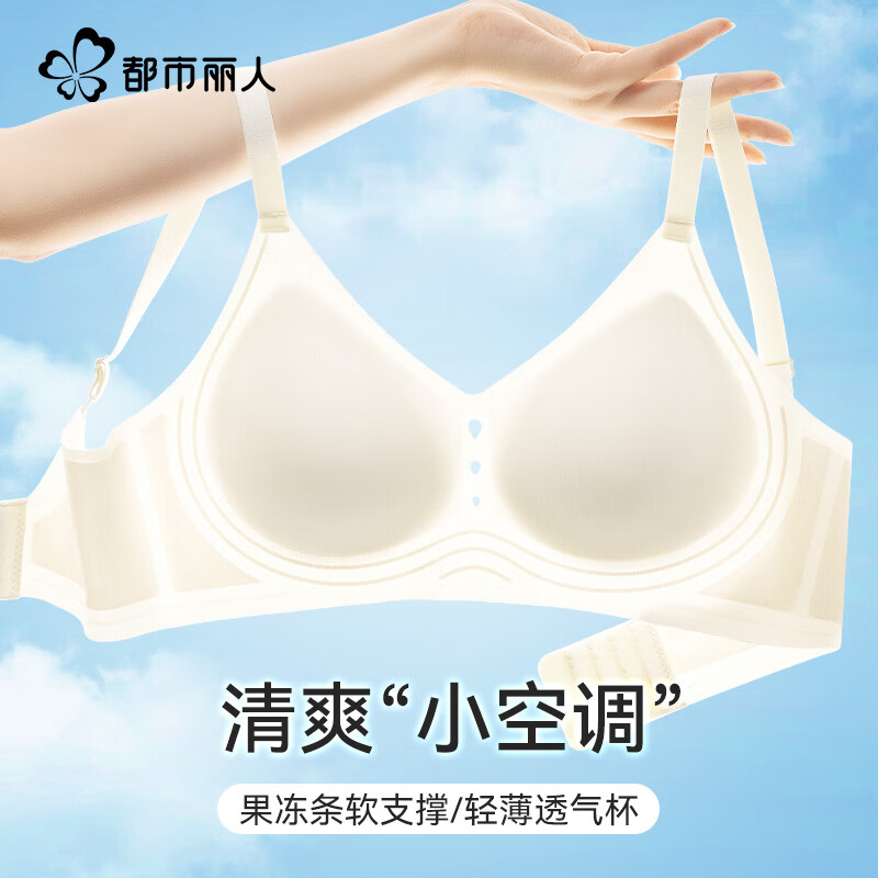 都市丽人无痕内衣胸罩薄款文胸2025年新款内衣女无钢圈文胸聚拢防下垂胸罩 美背内衣女夏季薄款-白色 L (建议105-120斤) 39.8元2件