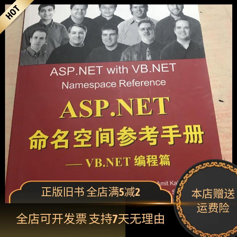 命名空间，c  命名空间