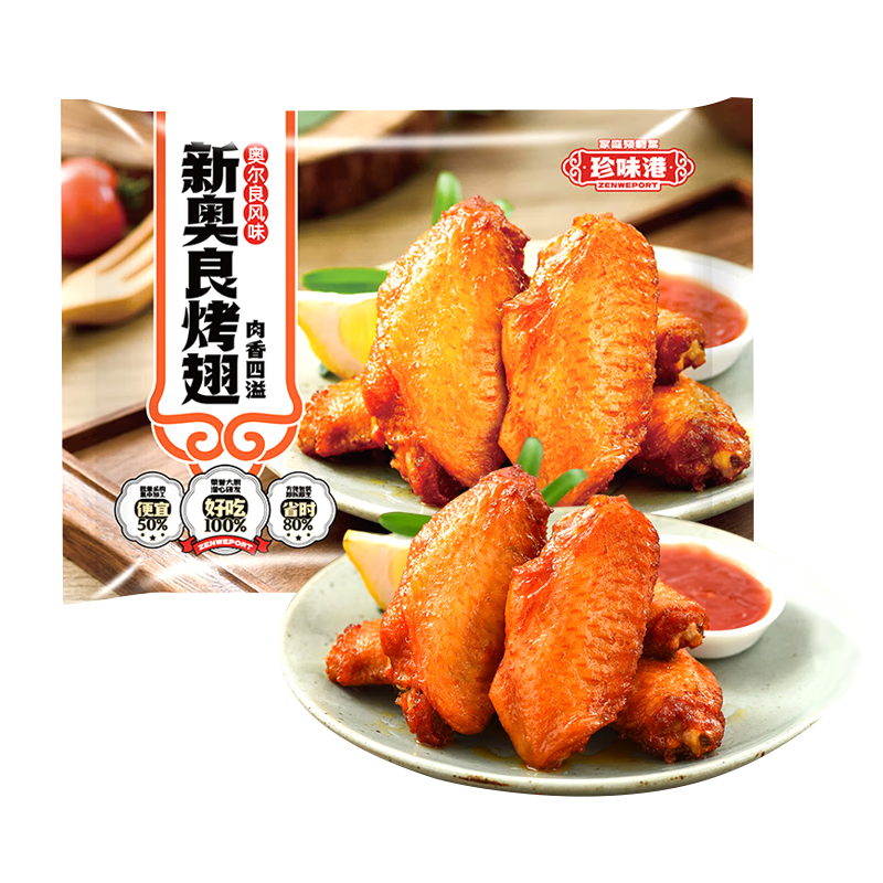 ���ڲ�������ζ�� �°������� 500g �տ�ʳ�ļ���¶���ζ����ը��¶Ӫ��ҹ�ۻ� 26.8Ԫ