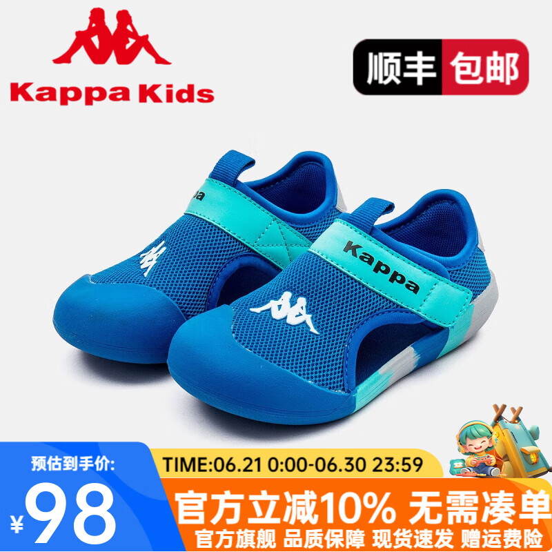 Kappa Kids����ͯЬŮͯ�˶�Ь�ļ��¿�ħ����͸�����߶�ͯЬ��ͯ�˶���Ь ��ɫ���˶�� 28 �ڳ�17.9cm�ʺϽų�17.4cm