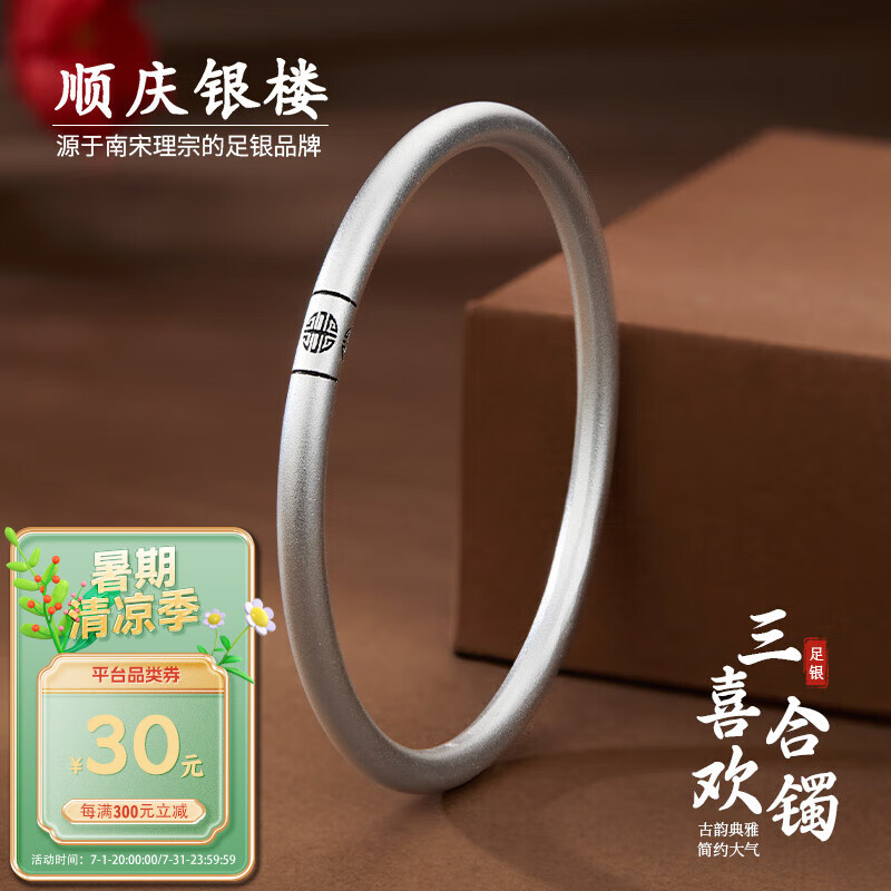 ˳����¥����999.9 ��ϲ�ϻ��� ����ʽ�ŷ�С����ƿ�������ʱ�аٴ�� ��ϲ�ϻ�����Լ30��Ȧ��56cm