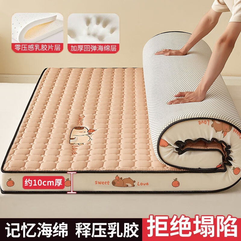 ��ɯ��langsha��A���齺�����޴���1.5��2.0�����ᵥ�˴����۵����׺���˯�� �����-��Ƥ�����ء�Լ10cm�� 150x190cm-˫�˴�������������129.5Ԫ������ȯ��