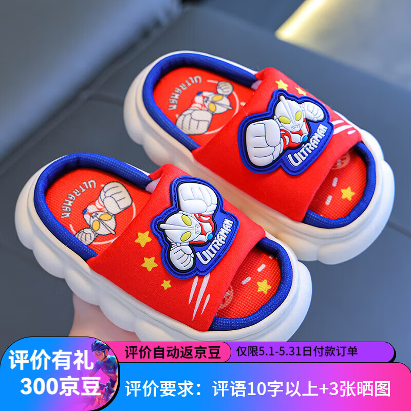 ��СӰ��HELLO YING����������ͯ������ЬŮͯ2024�¿����ڼҾӷ������鱦������Ь ���� ��ɫ 35 -36Ь�ڳ�22�ʺϽų�21CM