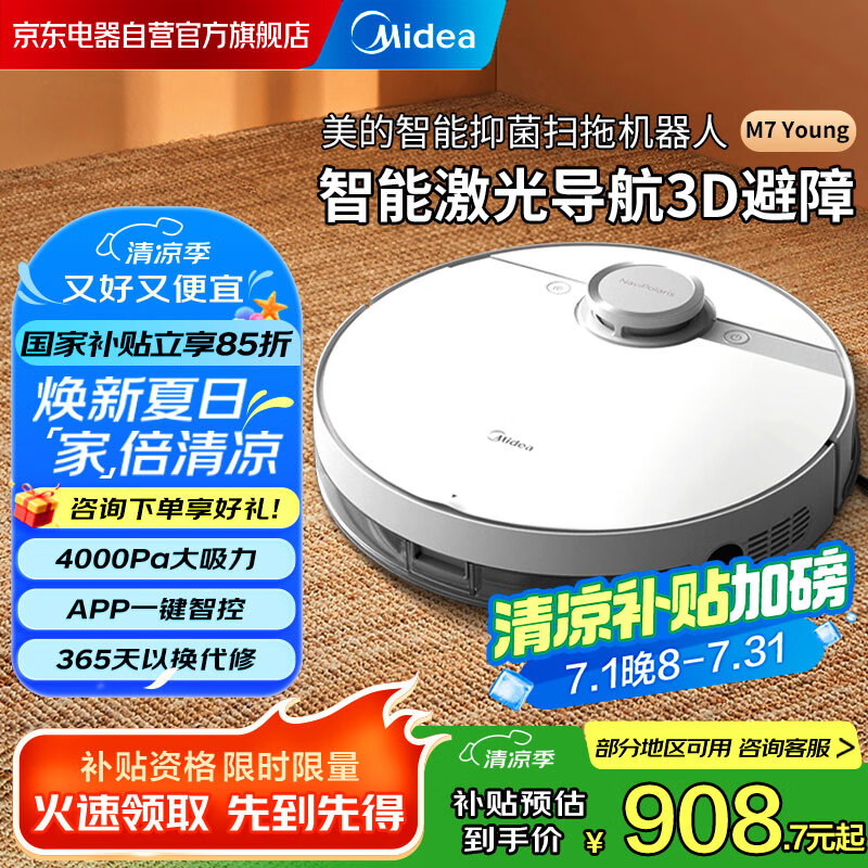 ���� ɨ�ػ����� M7 Young ��ɫ