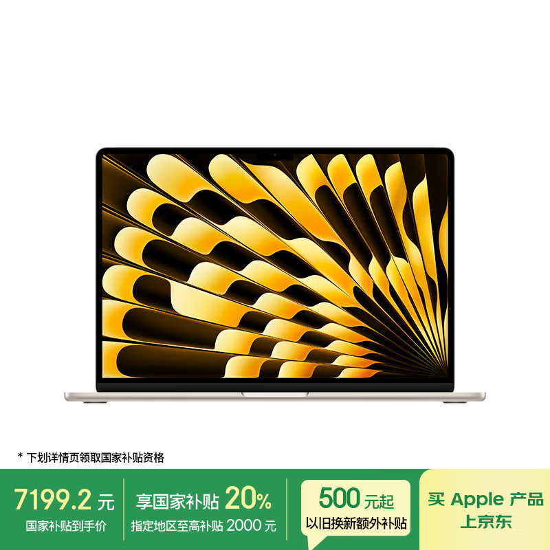 Apple MacBookAir MW1J3CH/A 15Ӣ硢16G256Gǹɫ