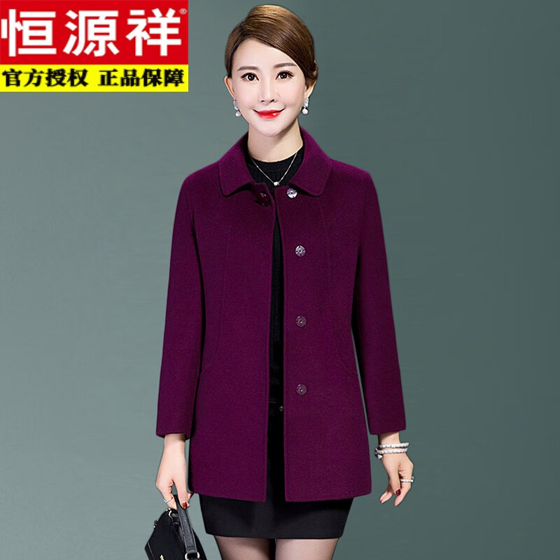 恒源祥雙面羊絨短外套女2025秋冬新款媽媽女士裝100%羊毛呢子中老年大衣 羅蘭紫(暗扣) 5XL