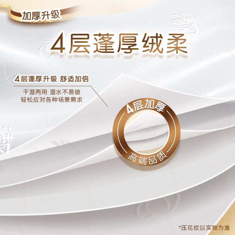 图 6
