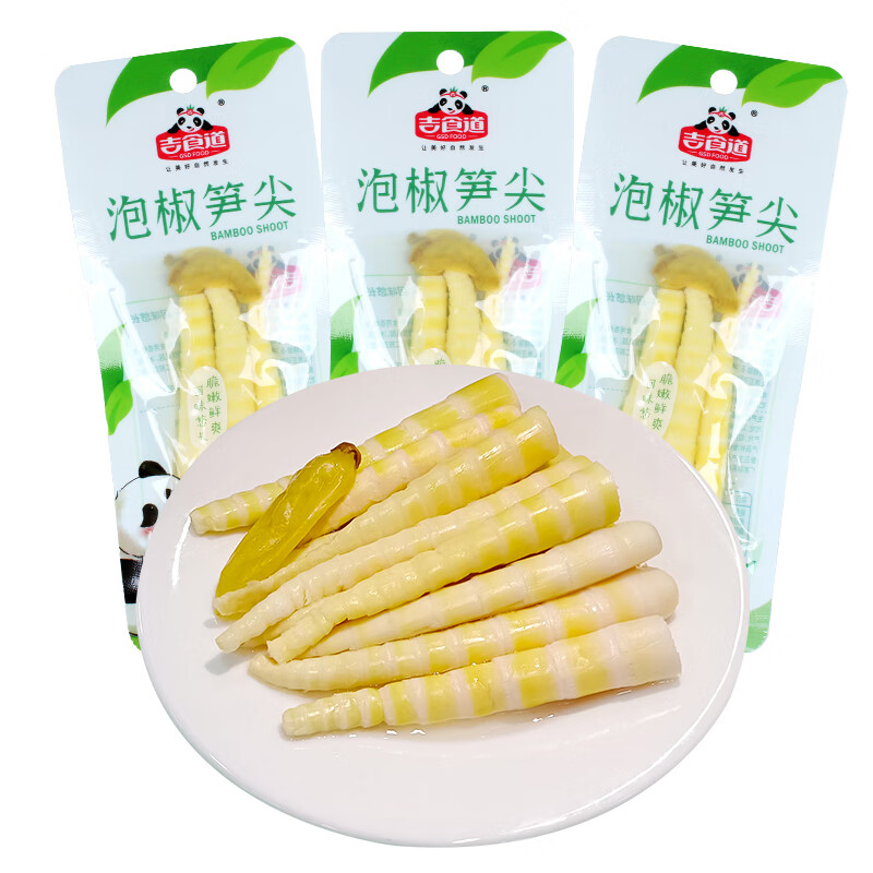 吉食道泡椒竹笋新鲜笋尖嫩笋脆嫩爽口小包装罗汉笋小包装开袋即食小零食 泡椒笋尖24g【30袋】