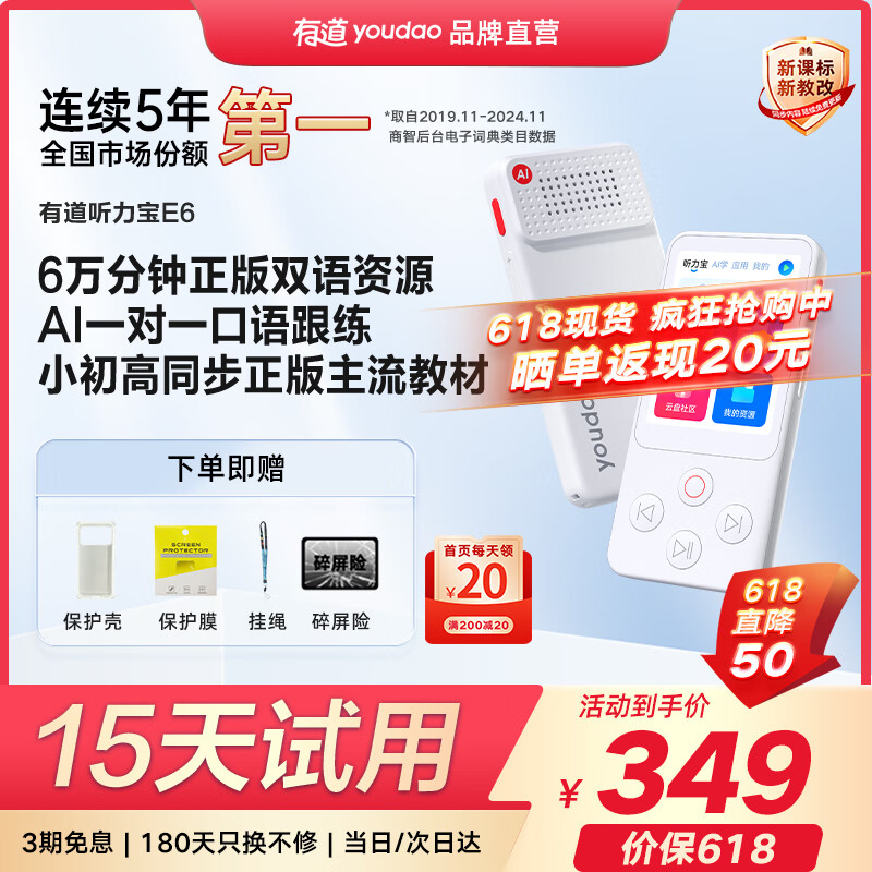 听力宝排行榜前十名出炉：这10款降噪强，精准捕捉每句清晰-图片1