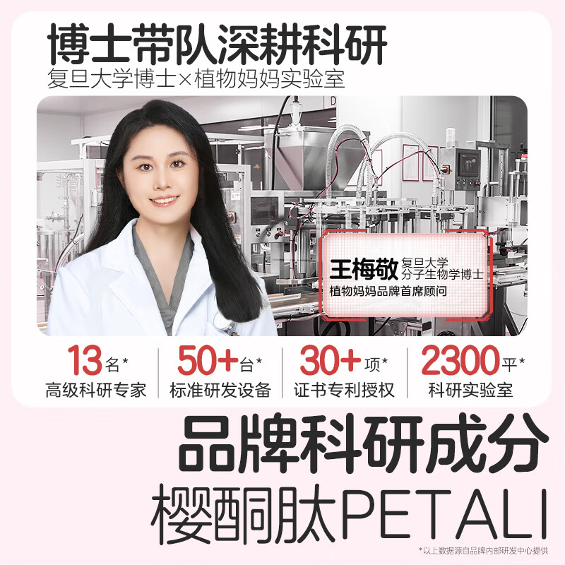 植物妈妈儿童沐浴露女童专用3-12岁温和净肤香氛沐浴露洗发水套装 【全新升级 】女童沐浴露300ml