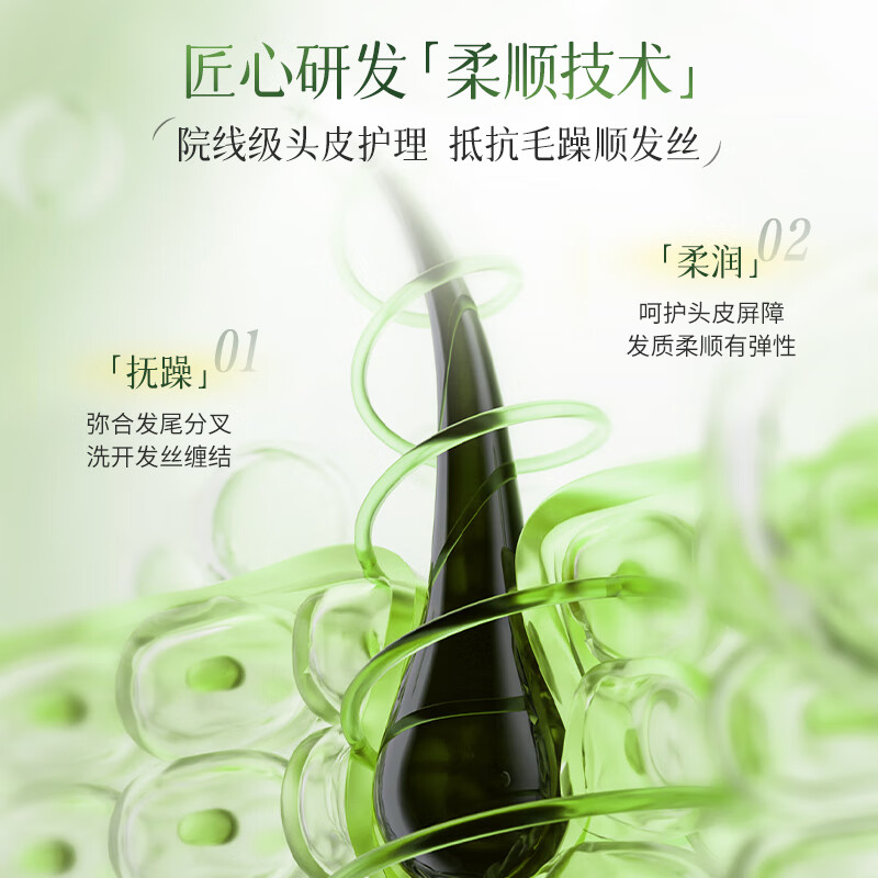 拉芳柔顺洗发水去屑控油清爽蓬松柔顺持久留香洗发露男女 清爽控油洗发水800g