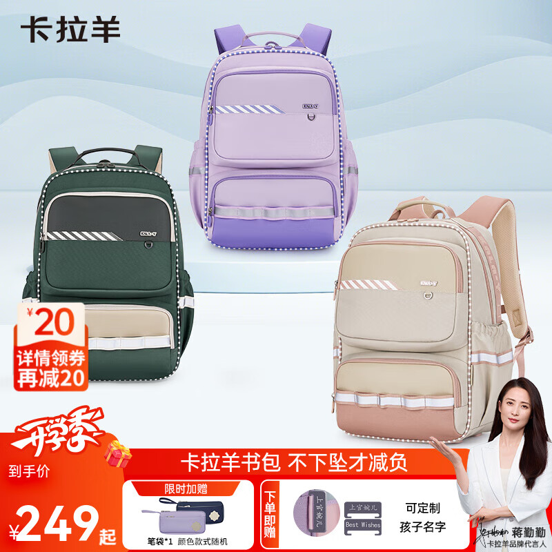 ��������ѧ�������������׹�������������������������ֵ����˫��� ޹�²��� ������24L������150cm����