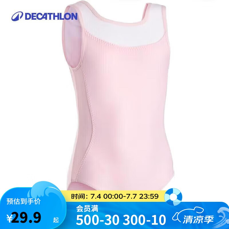 �Ͽ�ٯ�������Ůͯ�������ݳ�������ȹ�����ļ�KIDG���ɫ14��-2366232