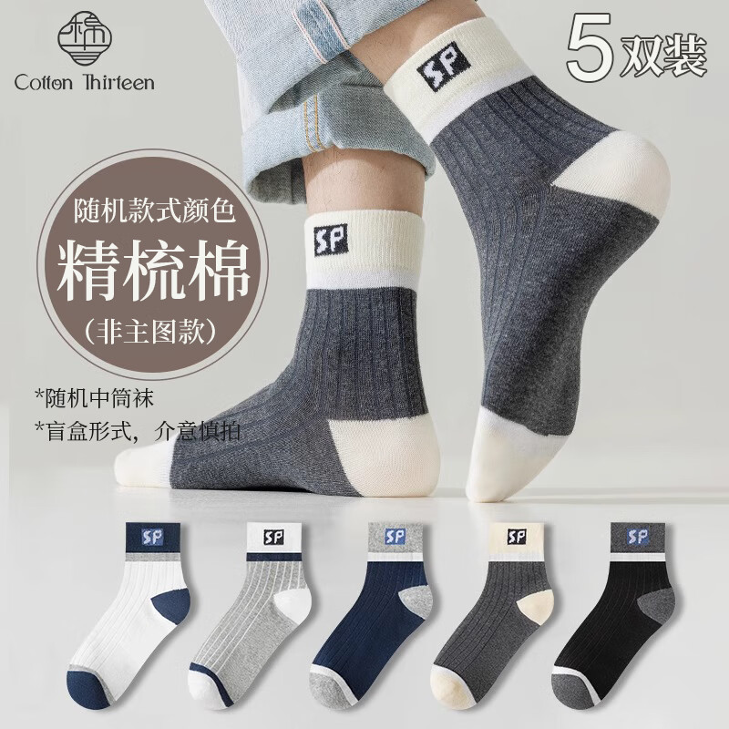 ʮ Ͳ5˫/6˫  ɫ  8.9Ԫ1.5Ԫ/˫