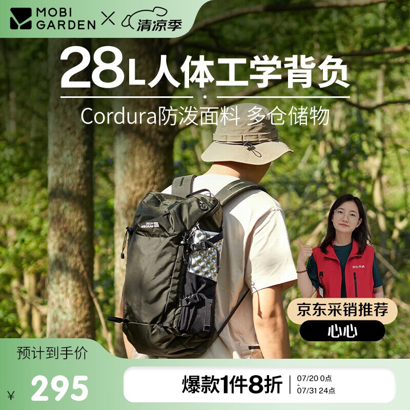 ���ߵ� ��ɽ�� NX23664018 28L������