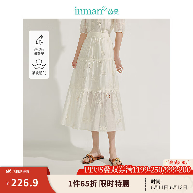 茵曼（INMAN）萊賽爾鏤空刺繡圓領(lǐng)襯衣2025夏季女裝新款七分袖寬松上衣小衫 半身裙-18525271 M