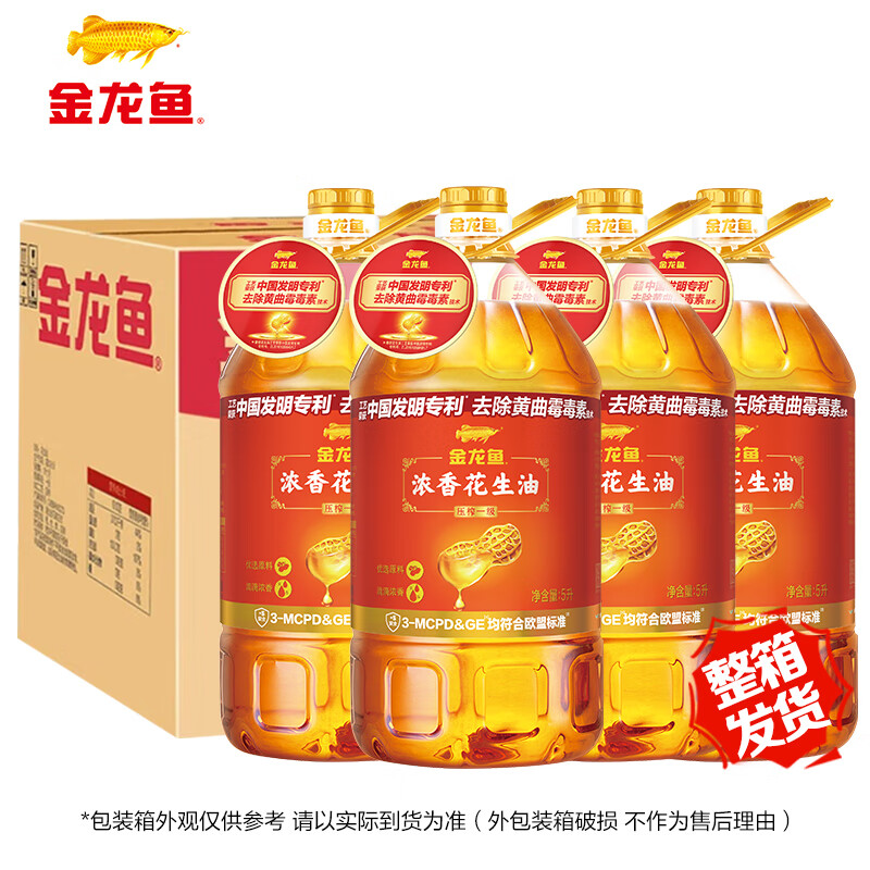  Ũ㻨5L 5L*4Ͱ װ 359.9Ԫ