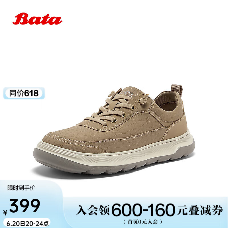 Bata休闲鞋男2025夏季商场新款厚底通勤透气百搭轻便板鞋ELH55BM5 杏色 42