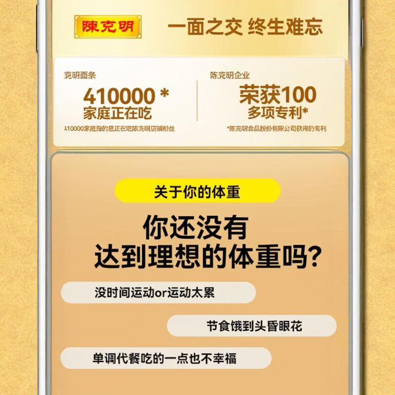 陈克明荞麦面条5斤100%低脂肪低升糖无0添加杂粗粮荞麦面芥乔麦全麦挂面 新款500g*3/3斤