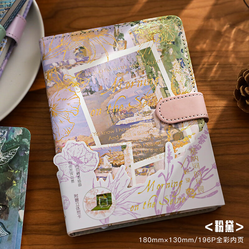 日美新小日子不翻篇 高颜值日记本磁扣 手帐本子精美笔记本可爱手账本