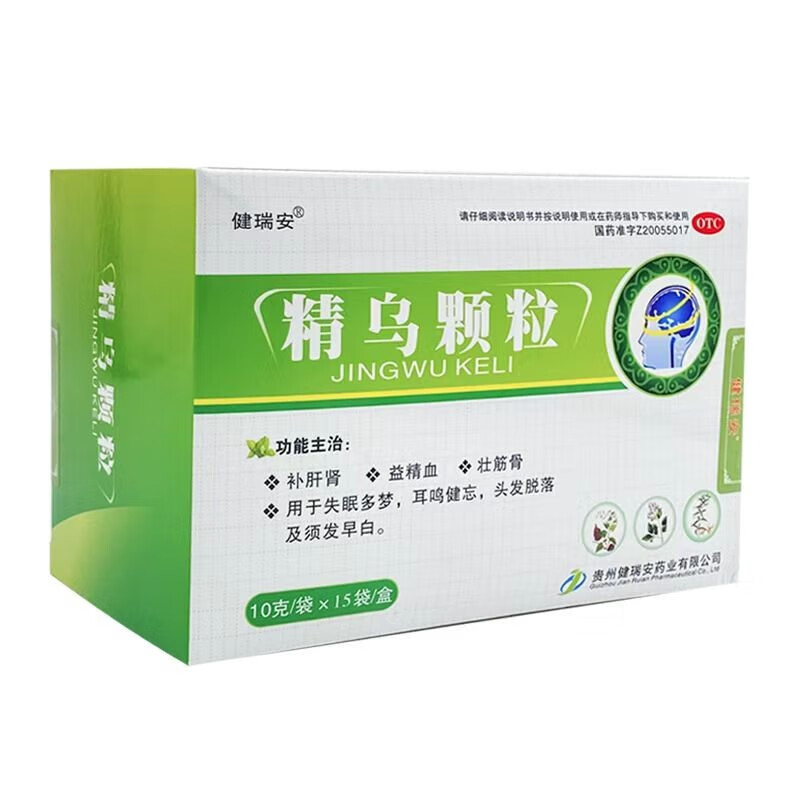 健瑞安 精乌颗粒 10g*15袋/盒 用于失眠多梦,耳鸣健忘,头发脱落及须发