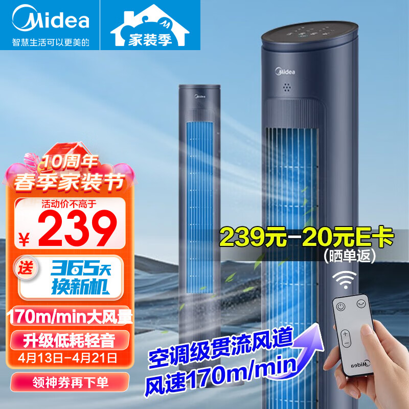 京东数码家电 2023-04-14 - 第15张 | 最新购物优惠券 京东数码家电 2023-04-14 - 第15张 | 最新购物优惠券