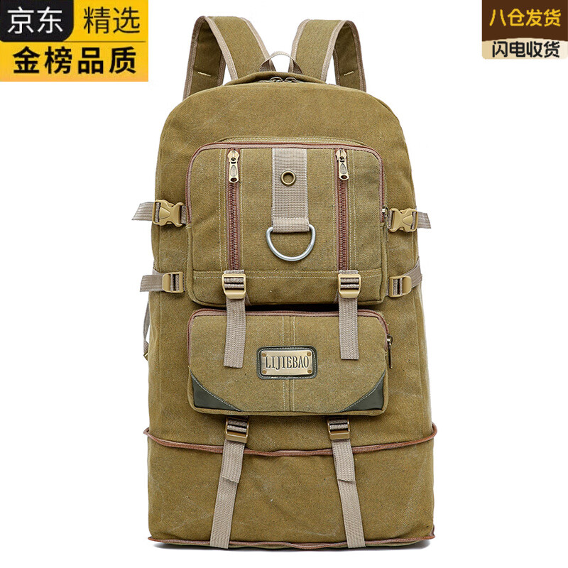 EKK日本进口名牌帆布双肩包50升大容量旅行包旅游户外背包运动行李包 咖啡【扩容加大款】